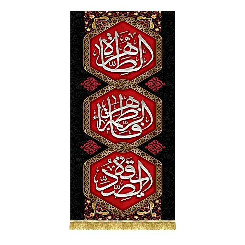 کتیبه مخمل آویز طرح فاطمیه