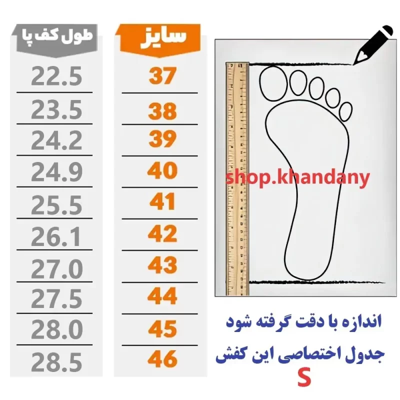 کفش پیاده روی اسپرت بندی مشکی طرح اسکیچرز کونتوم