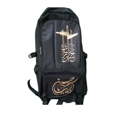 کوله پشتی پیاده روی اربعین طرح یا لثارات الحسین - حجم 50 لیتر