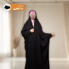 چادر مشکی مدل خبرنگاری مخمل معرق پارچه نداقطری