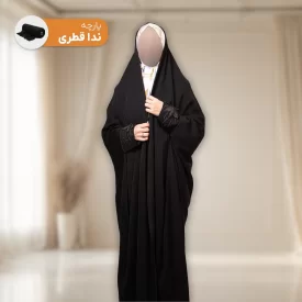 چادر دانشجویی مشکی گلدوزی برجسته