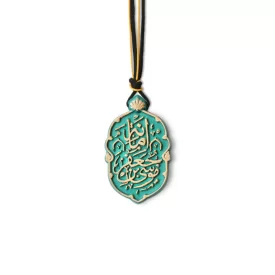 آویز خودرو طرح امانة موسی بن جعفر علیه السلام
