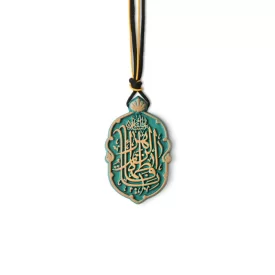 آویز خودرو طرح یا فاطمه الزهرا سلام الله