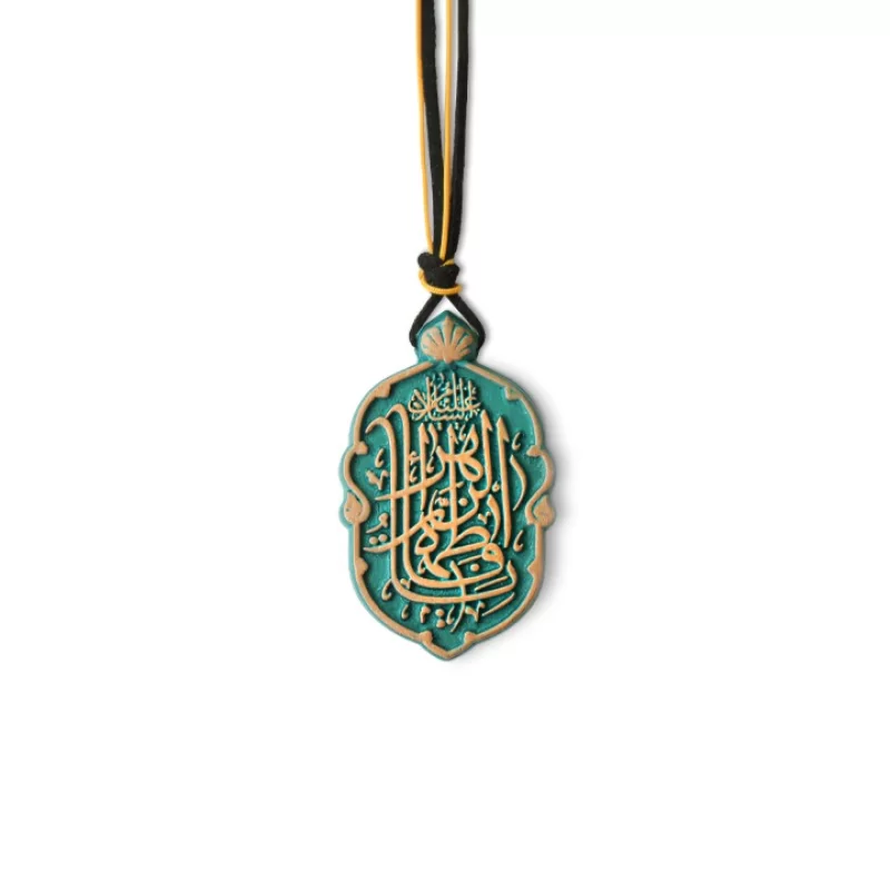 آویز خودرو طرح یا فاطمةالزهرا سلام الله