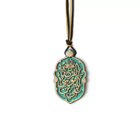 آویز خودرو طرح یا علی بن موسی الرضا علیه السلام