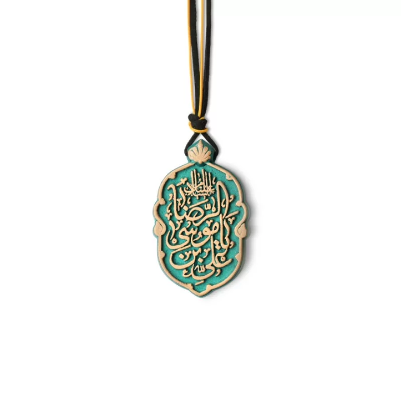 آویز خودرو طرح یا علی بن موسی الرضا علیه السلام