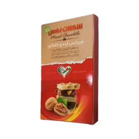 شکلات مغزدار گردویی ارده ای وگان 
