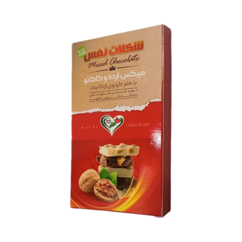 شکلات مغزدار گردویی ارده ای وگان 