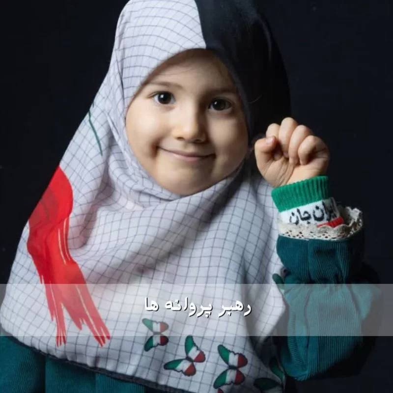 روسری وال دخترانه طرح رهبر پروانه ها