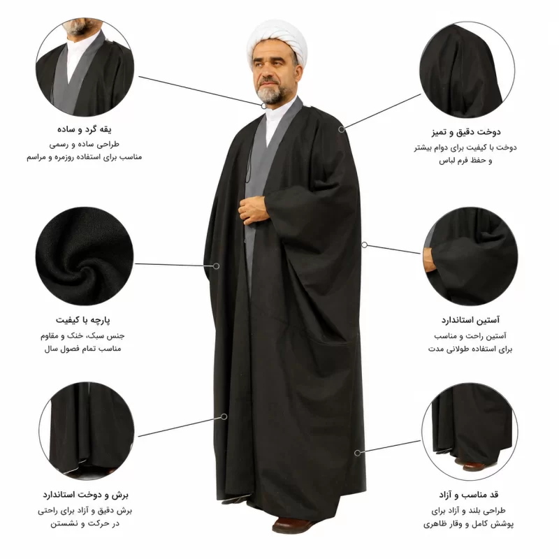 عبا فاستونی رنگ طوسی سیر