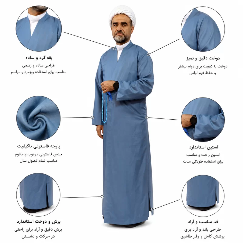 قبا فاستونی رنگ آبی