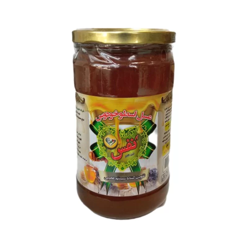 عسل اسطوخودوس طبیعی نفس - 1000 گرم