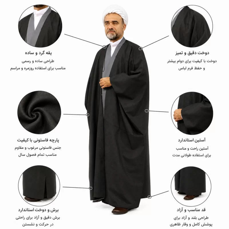 عبا طرح شامی رنگ مشکی