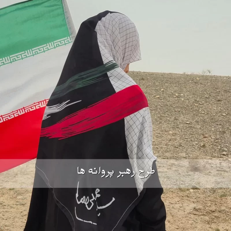 روسری وال دخترانه طرح رهبر پروانه ها