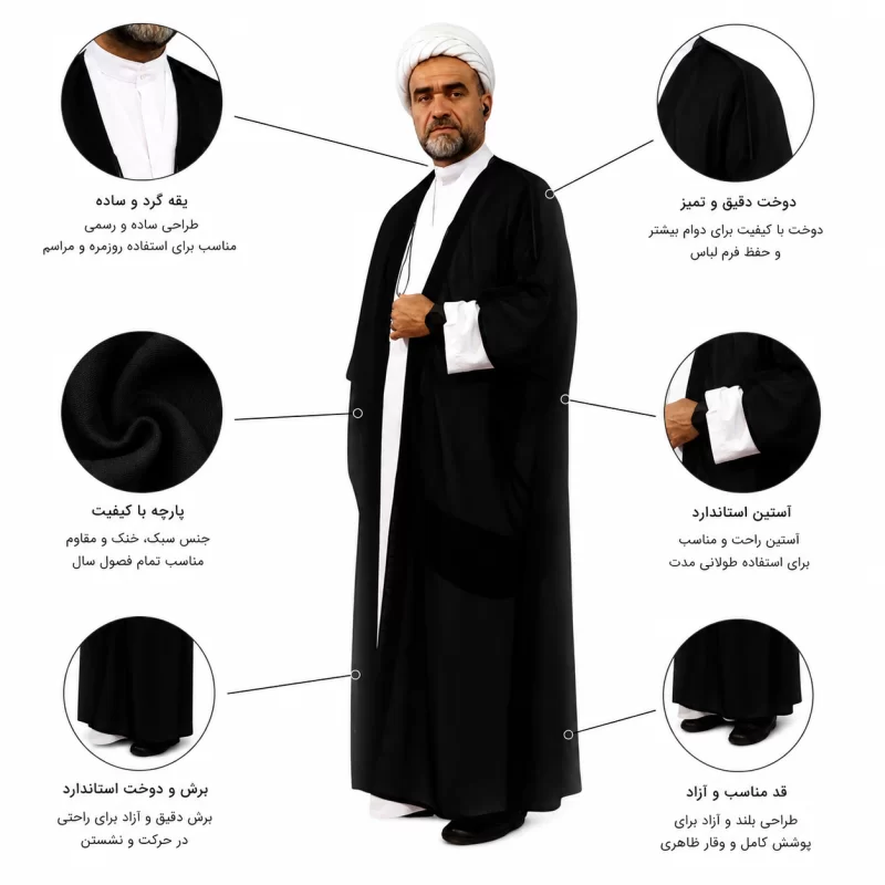 عبا فاستونی رنگ مشکی
