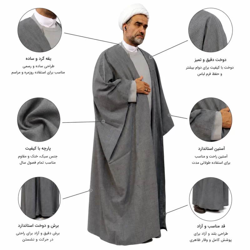 عبا فاستونی رنگ طوسی روشن