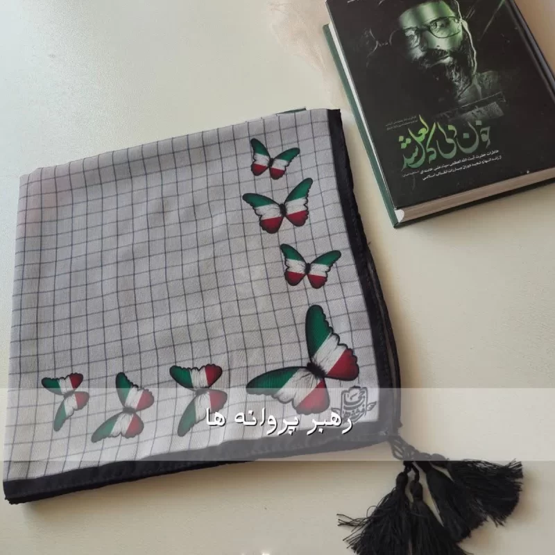 روسری وال دخترانه طرح رهبر پروانه ها