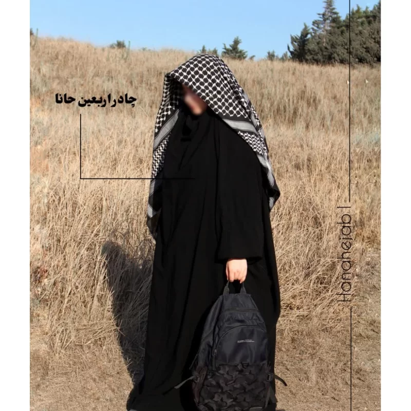 چادر مشکی طرح اربعینی حانا