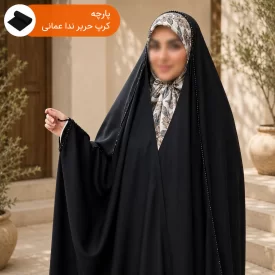 چادر عربی مشکی جواهردوزی طرح الماس کرپ حریر ندا عمانی