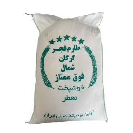 برنج معطر فجر گرگان ممتاز - 50 کیلوگرم