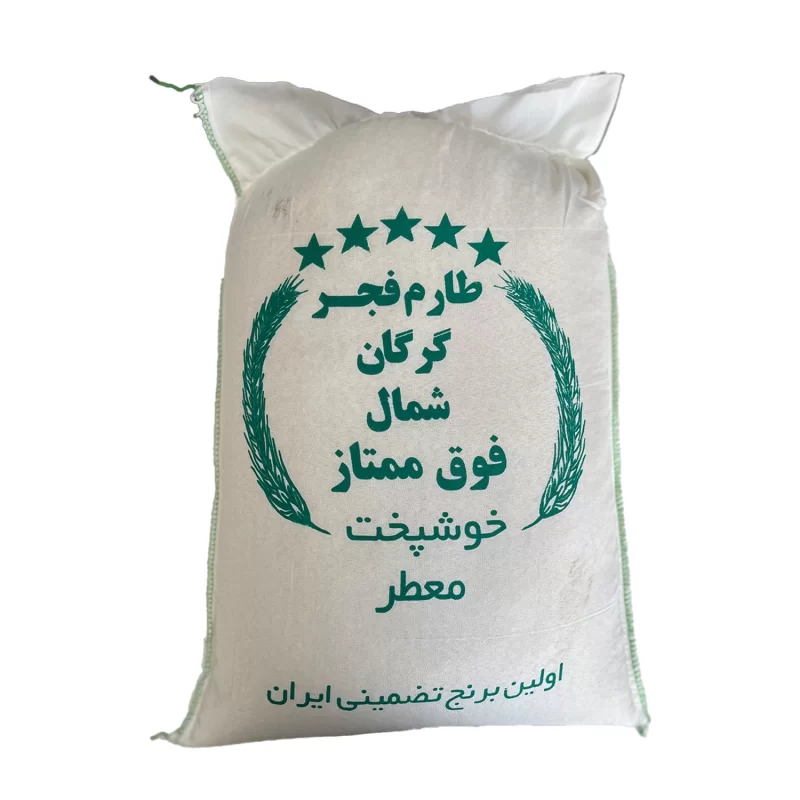 برنج معطر فجر گرگان ممتاز - 50 کیلوگرم