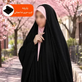 چادر عربی مشکی جواهردوزی طرح گیتی کرپ حریر ندا عمانی