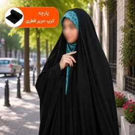 چادر عربی مشکی جواهردوزی طرح گیتی کرپ حریر قطری