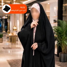 چادر عربی مشکی طرح المیرا کرپ حریر نانو ابریشم