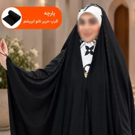 چادر عربی مشکی جواهردوزی طرح دینا کرپ حریر نانو ابریشم