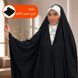 چادر عربی مشکی جواهردوزی طرح دینا کرپ حریر ندا کره
