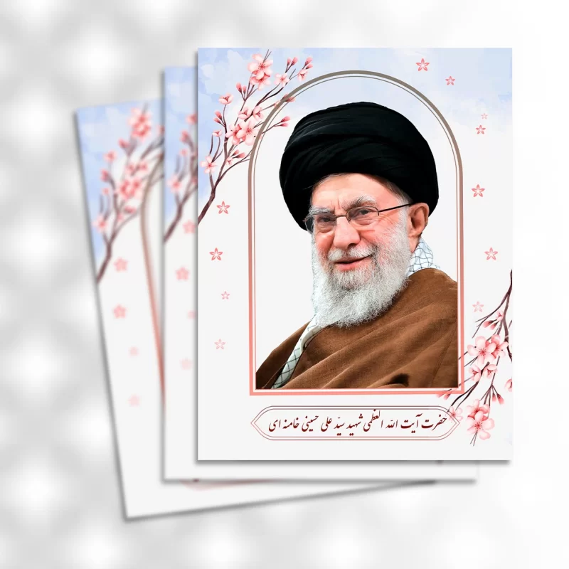 تابلو شاسی رهبر شهید کد J1