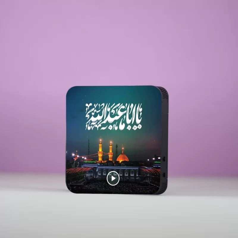 تابلو دکوراتیو صوتی طرح یا اباعبدالله