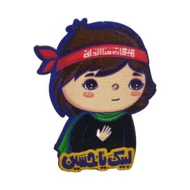 پیکسل چوبی طرح یا حسین (ع) - بسته 10 عددی
