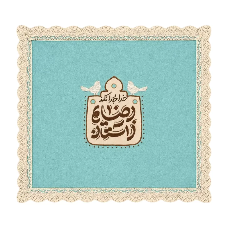 جانماز چاپ و گلدوزی
