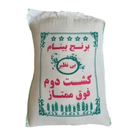 برنج طارم کشت دوم امراللهی - 10 کیلوگرم