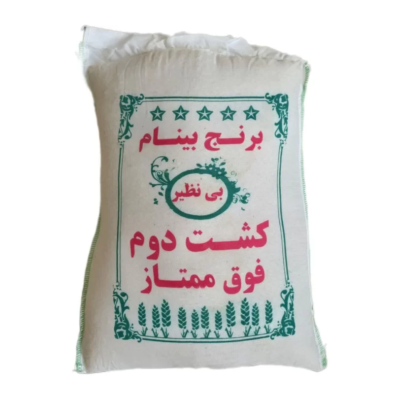 برنج طارم کشت دو امراللهی سورت و بوجاری شده - 10 کیلوگرم
