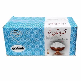 قند شکسته سفید باستان یزد - 2 کیلوگرم
