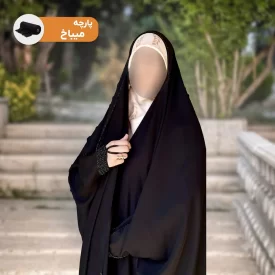 چادر مشکی جواهردوزی پارچه میباخ مدل سمیرا بالاسر 