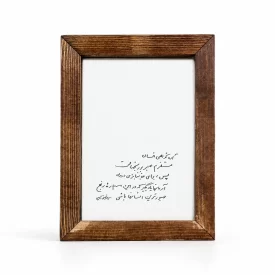 قاب آینه چوبی سیاره مدل رنج