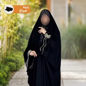 چادر مشکی پارچه میباخ مدل یاسمین پاپیون 