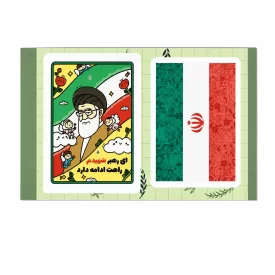 پک استیکر ضدآب امام خامنه ای 5
