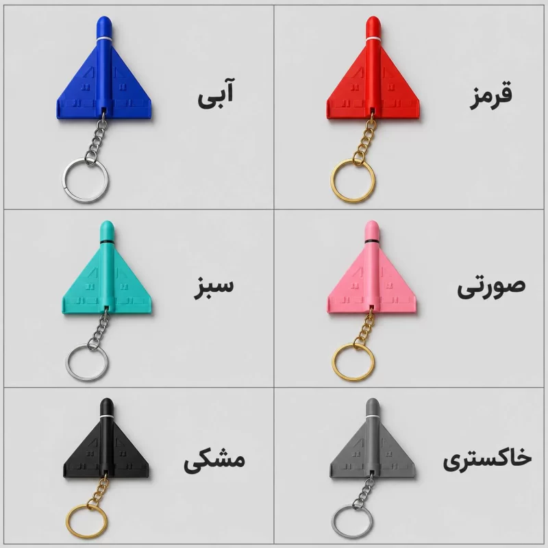 جاسوئیچی طرح پهپاد شاهد 136
