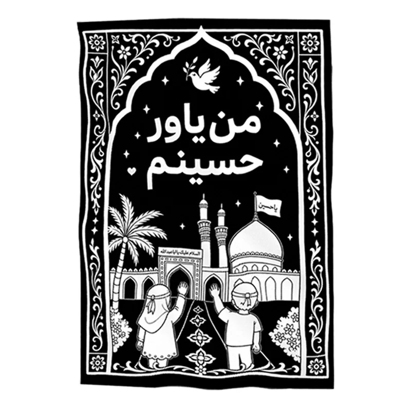 کتیبه رنگ آمیزی من یاور حسینم