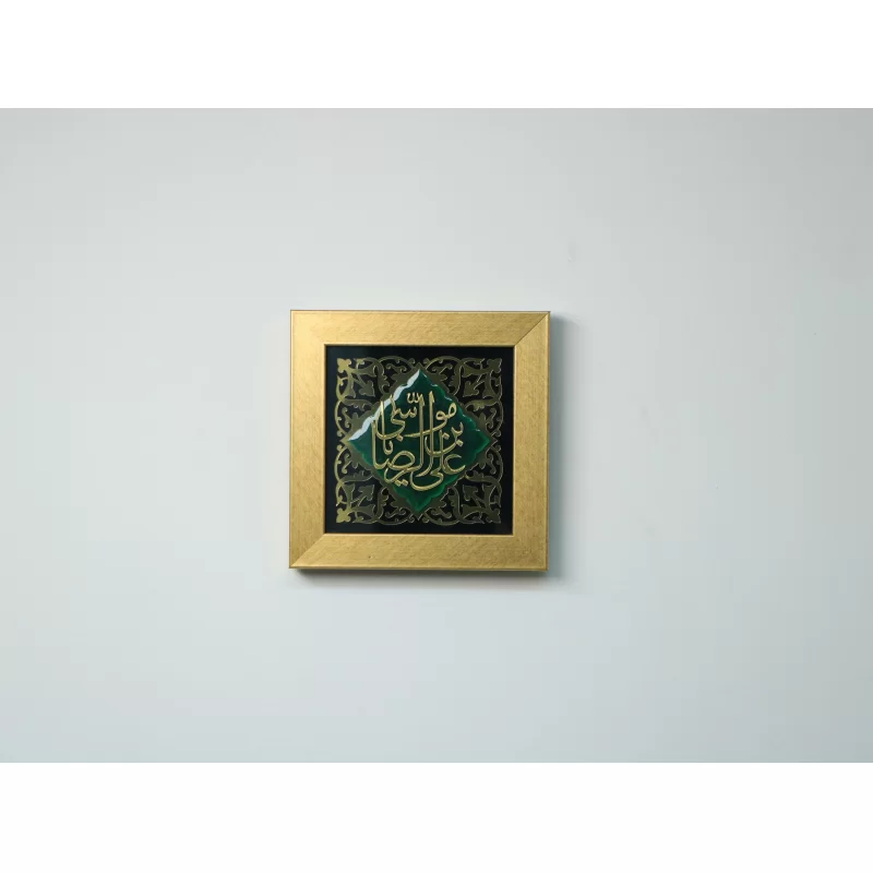 قاب دکوری رزین مولتی طرح الرضا (ع)