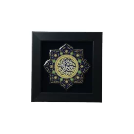 قاب دکوری رزینی طرح علی ولی الله