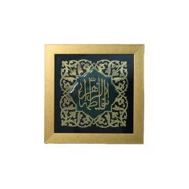 قاب دکوری رزین مولتی طرح الزهرا (س)