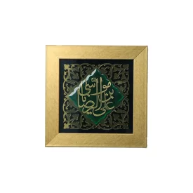 قاب دکوری رزین مولتی طرح الرضا (ع)