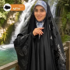 چادر عربی مشکی مخمل دوزی طرح مهرسانا کرپ حریر ندا کره