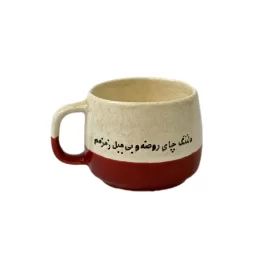 ماگ سرامیک طرح چای روضه 1