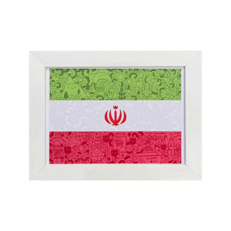 قاب عکس طرح کودکانه پرچم ایران